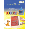 N°156 Les Grandes Aventures de Nala
